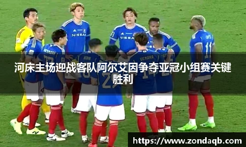 银河集团