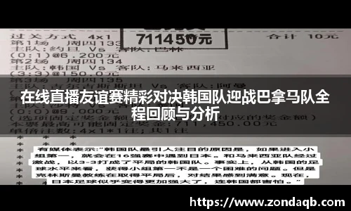 银河集团平台