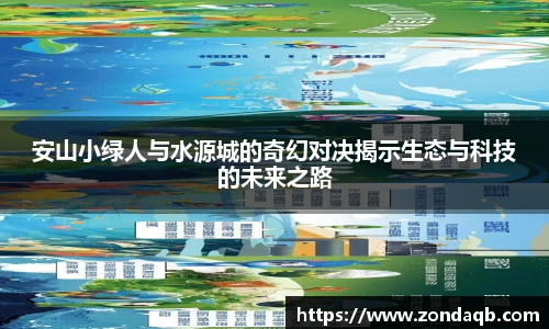 银河集团