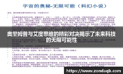 银河集团平台